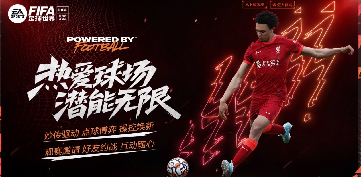 体素质而备 体素质而备